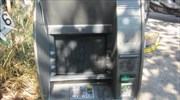 ΑΤΜ βρήκαν οι αστυνομικοί στο Ζεφύρι