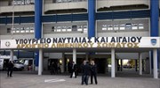 Λιμενικό: Διαγωνισμός για 80 δόκιμους σημαιοφόρους