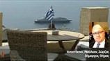 Ως το βράδυ η Σαντορίνη θα έχει ρεύμα