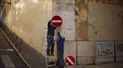 Ινστιτούτο Bruegel: «Μην πανηγυρίζετε το τέλος της ύφεσης»