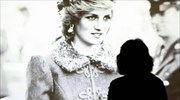 Βρετανία: Νέα στοιχεία για τον θάνατο της Νταϊάνα