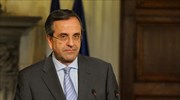 Σύσκεψη υπό τον Πρωθυπουργό την Τρίτη