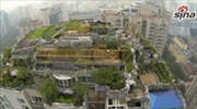 Κίνα: Κατεδάφιση βίλας στην κορυφή 26όροφου κτηρίου