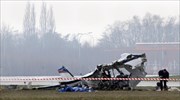 Γερμανία: Τρεις νεκροί από συντριβή μικρού αεροσκάφους