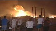 Πορτογαλία: Καταστροφικές πυρκαγιές μαίνονται σε 7 πύρινα μέτωπα