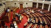 Βουλή: Δεν έγιναν δεκτές οι τροπολογίες για παράταση στην αναστολή πλειστηριασμών