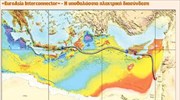 Επί τάπητος η υποθαλάσσια ηλεκτρική διασύνδεση των νησιών