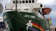 Αρκτική: «Φρένο» της Ρωσίας σε πλοίο της Greenpeace