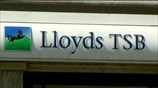 Ετοιμάζεται για αποχώρηση του κράτους η Lloyds