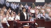 Κίνα: Στο δικαστήριο γράφονται οι τίτλοι τέλους για τον άλλοτε κραταιό Μπο Σιλάι