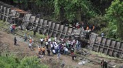 Μεξικό: Έξι νεκροί από εκτροχιασμό τρένου