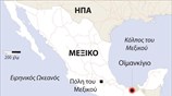 Εκτροχιασμός τρένου στο Μεξικό