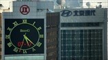 Κίνα: «Θα πιάσουμε το στόχο της ανάπτυξης»