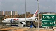 Συνελήφθη Έλληνας στο αεροδρόμιο του Καράκας με 6,4 κιλά κοκαΐνης