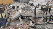 Βραζιλία: Τουλάχιστον έξι νεκροί από κατάρρευση διώροφου κτηρίου
