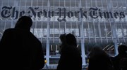 Σύροι χάκερς «χτύπησαν» τους New York Times