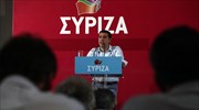 ΣΥΡΙΖΑ: Συνεδριάζει το Σαββατοκύριακο η Κεντρική Επιτροπή