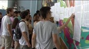 ΑΠΕ-ΜΠΕ: Ανακοινώθηκαν οι βάσεις εισαγωγής σε ΑΕΙ και ΤΕΙ