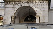 Πορτογαλία: «Όχι» του Συνταγματικού Δικαστηρίου σε ν/σ για απολύσεις στο Δημόσιο