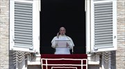 Ο Πάπας κήρυξε ημέρα προσευχής για την ειρήνη στη Συρία