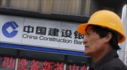 Πωλεί το μερίδιό της στην China Construction Bank η BofA;