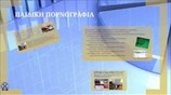 ΕΛΑΣ: Απολογισμός διετούς λειτουργίας της ΥΠ.Ο.Α.Δ.Η.Ε.
