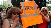 Κατάληψη από σχολικούς φύλακες στο υπουργείο Εσωτερικών
