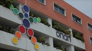 ΟΠΑΠ: Υποβαθμίζει σε «sell» η Citi