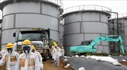 Σε επίπεδα ρεκόρ η ραδιενέργεια στη Φουκουσίμα
