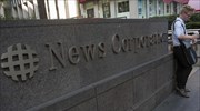 ΗΠΑ: Πωλεί 33 τοπικά έντυπα η News Corp.