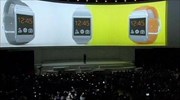 Βερολίνο: Η Samsung παρουσίασε το "έξυπνο" ρολόι χειρός