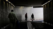 Έρευνα: Σε 13 χρόνια θα εξαλειφθεί η κυκλική ανεργία
