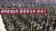 Τις Ηνωμένες Πολιτείες απειλεί η Βόρειος Κορέα
