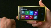 Microsoft - Nokia: Τα «πάνω - κάτω» στην κινητή τηλεφωνία;