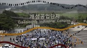 Κορέα: Επαναλειτουργία απευθείας τηλεφωνικής γραμμής βορρά - νότου