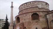 Πιθανή εγγραφή επιπλέον μνημείων της Θεσσαλονίκης στον κατάλογο της Unesco