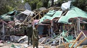 Σομαλία: Πολύνεκρη βομβιστική επίθεση σε εστιατόριο