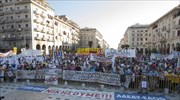 Συλλαλητήρια στη Θεσσαλονίκη