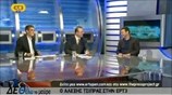 Συνέντευξη Α. Τσίπρα στην ΕΡΤ3