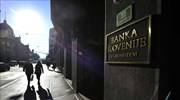 Εκκαθάριση δύο τραπεζών στη Σλοβενία