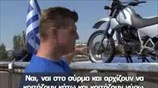 Σόου με μηχανές στην 78η ΔΕΘ