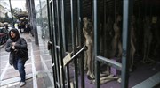 Ύφεση μικρότερη του 4% αναμένει το ΥΠΟΙΚ