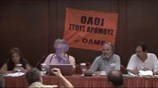 Πενθήμερες επαναλαμβανόμενες απεργίες αποφάσισε η ΟΛΜΕ