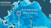 Ίσως το μεγαλύτερο υποθαλάσσιο ηφαίστειο της Γης