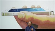 Τα iPhone 5C και iPhone 5S παρουσιάσε η Apple