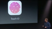 Ο «Touch ID» αισθητήρας του νέου iPhone 5S