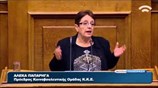 Βουλή: Ομιλία Α. Παπαρήγα στη συζήτηση για το ν/σ για τη δευτεροβάθμια εκπαίδευση