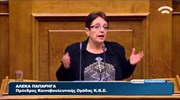 Βουλή: Ομιλία Α. Παπαρήγα στη συζήτηση για το ν/σ για τη δευτεροβάθμια εκπαίδευση