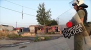 Ευρείας κλίμακας αστυνομική επιχείρηση σε καταυλισμούς Ρομά στην Στερεά Ελλάδα