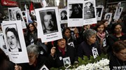 Χιλή: Επεισόδια και συλλήψεις στην 40η επέτειο από το πραξικόπημα Πινοσέτ